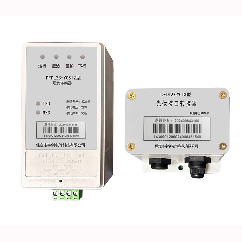 白银光伏通讯转换器 白银光伏通讯转换器